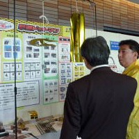  撃退ドットマン展示会